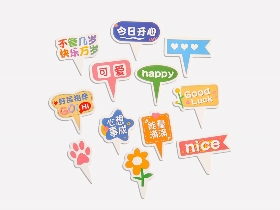 数码插卡