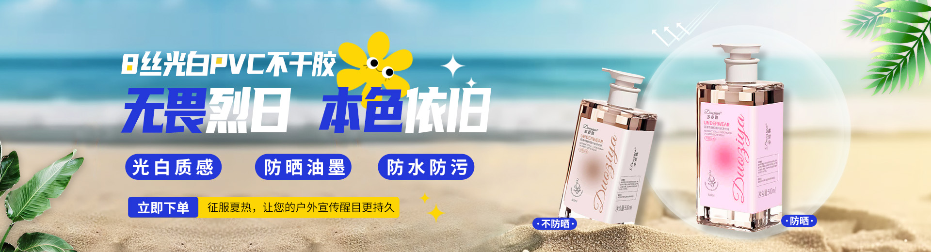 8丝光白不干胶