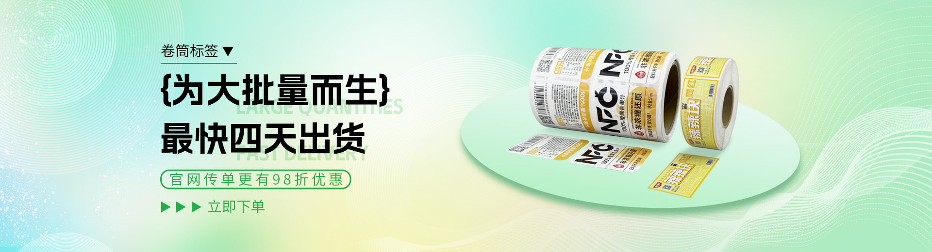 卷标