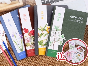 花卉系列筆記本