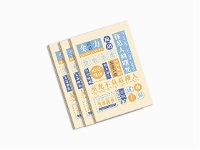 扎線裝畫冊