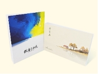 活页夹