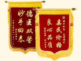 錦旗
