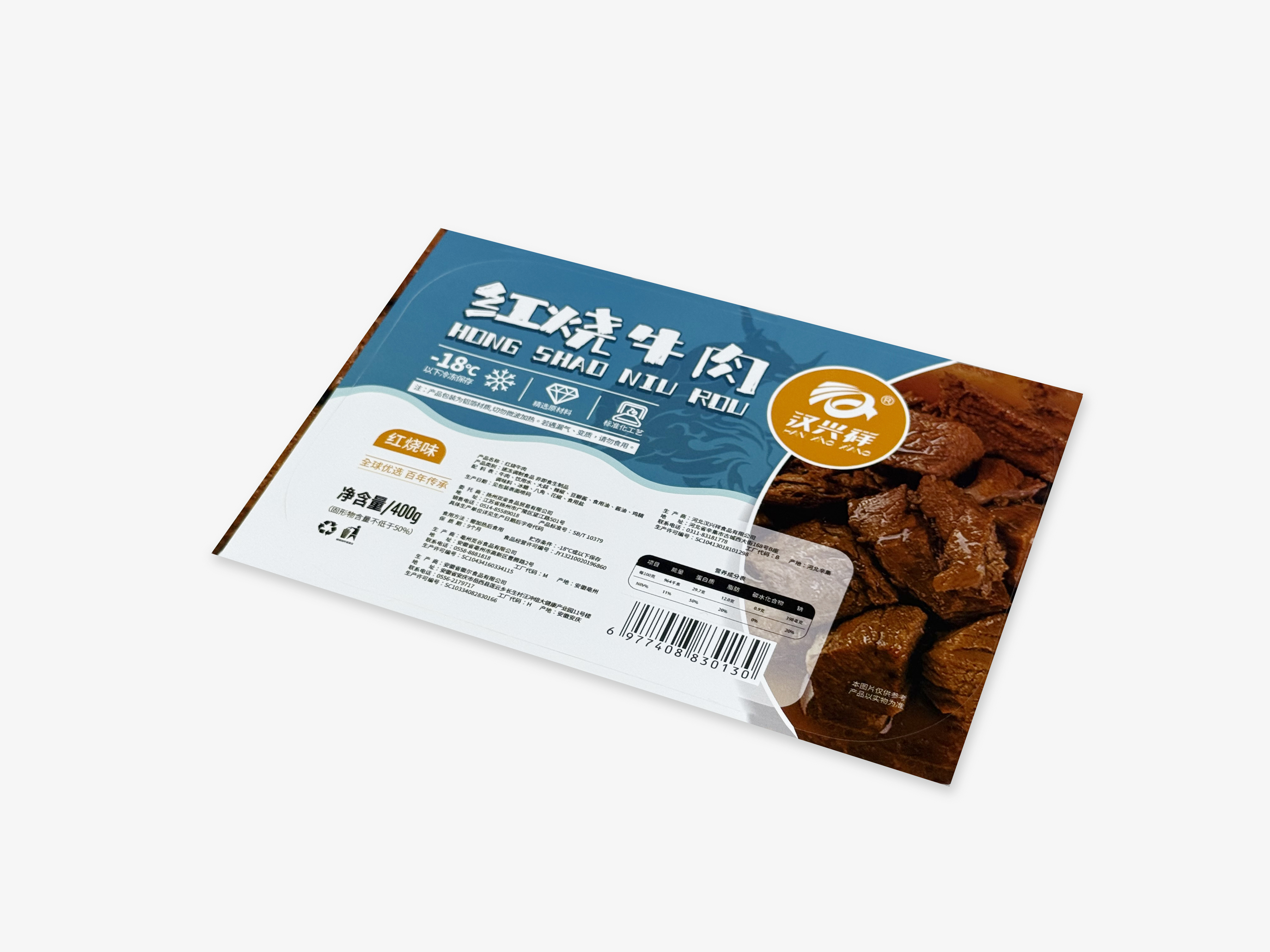 铜版纸加胶不干胶 拷贝.jpg