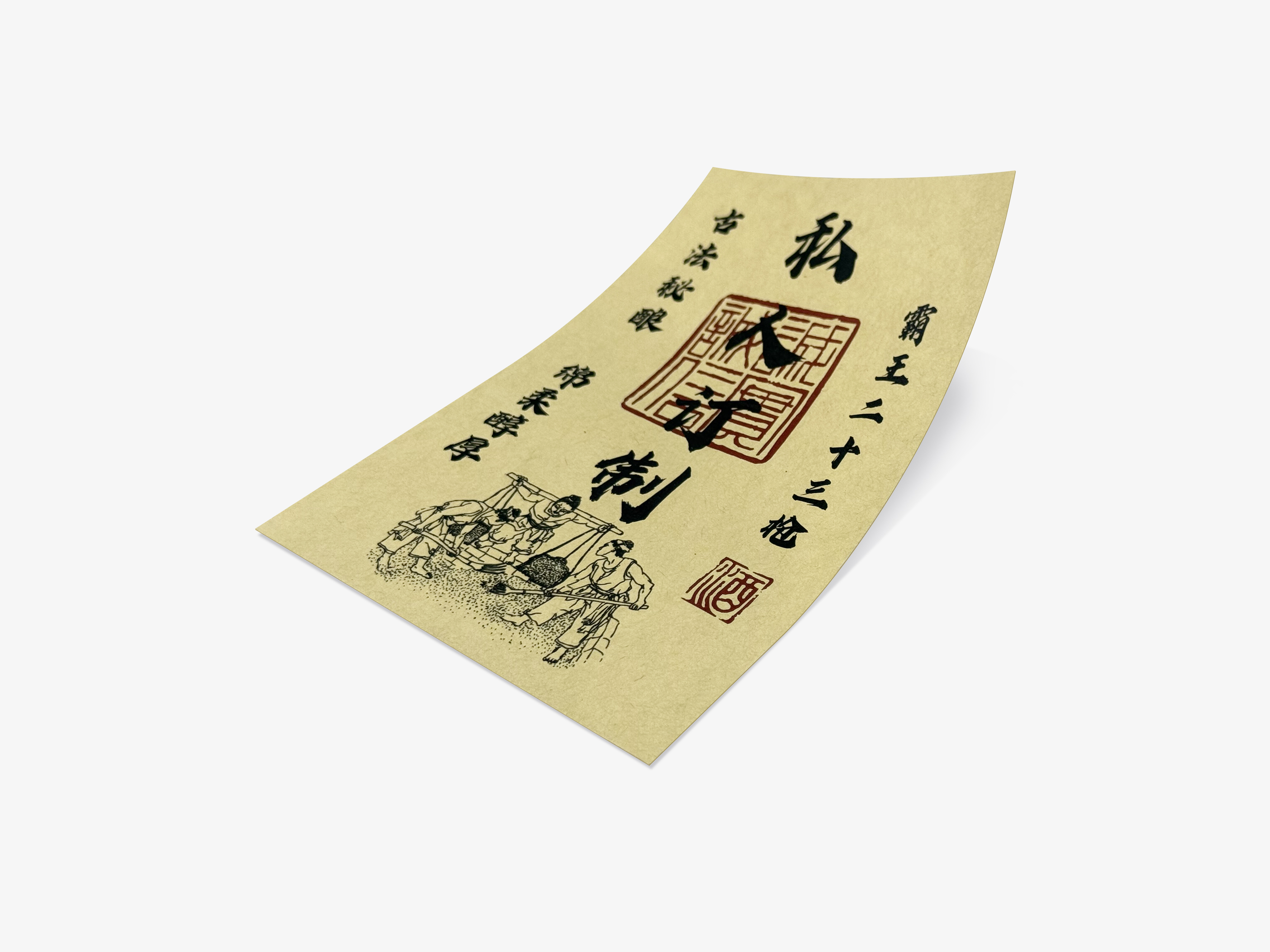 牛皮纸.jpg