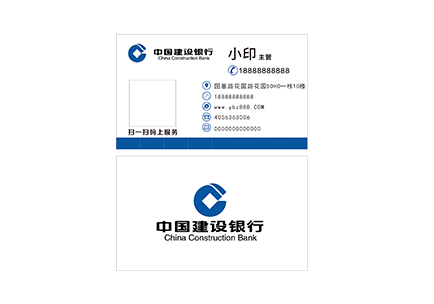 中国建设银行1.cdr