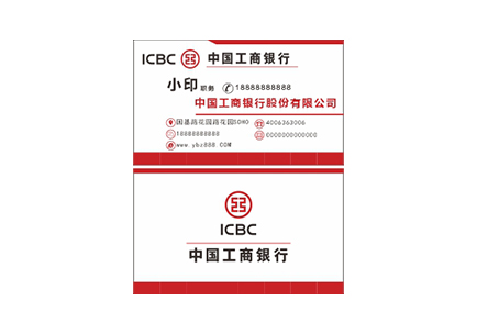 中国工商银行1.cdr