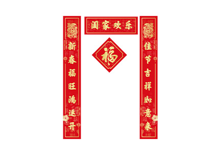 闔家歡樂(lè).ai