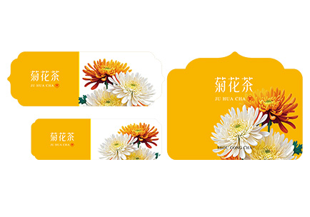 菊花茶.ai