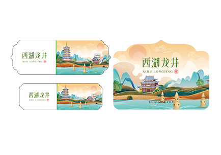 西湖龙井.ai