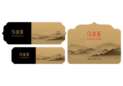 茶叶-乌龙茶.ai