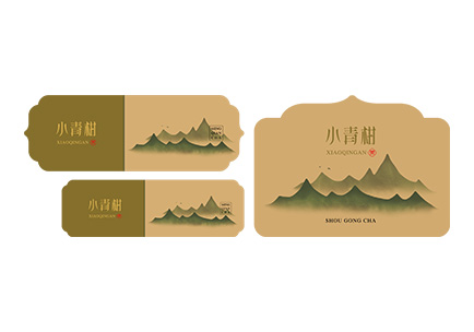 茶叶-小青柑.ai