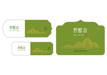 茶叶-碧螺春.ai