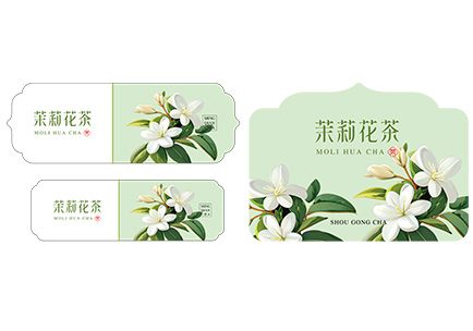 茉莉花茶.ai