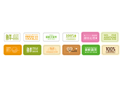 食品标签42X22mm.ai