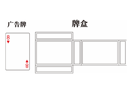 扑克模板(1).cdr