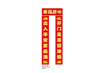 幸福开心.pdf