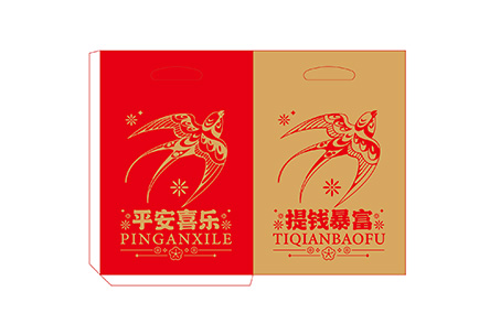 平口大礼包-燕子.pdf