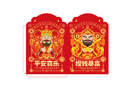 花边大礼包-五福.pdf