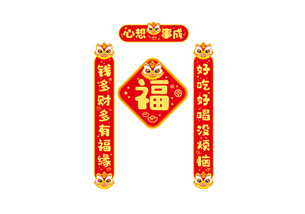 异形-心想事成.pdf