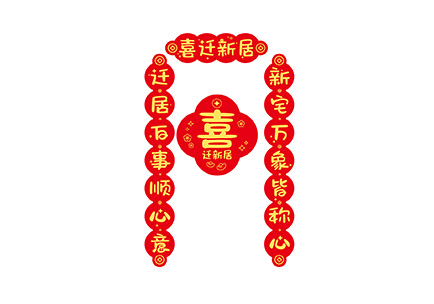 异形-喜迁新居.pdf