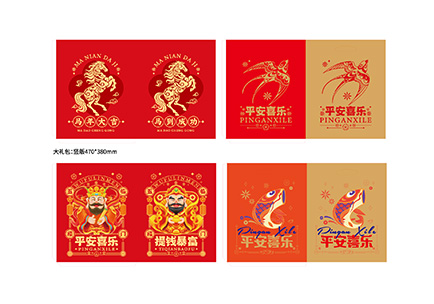 平口大礼包-大.pdf