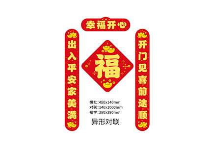 异形-幸福开心.pdf