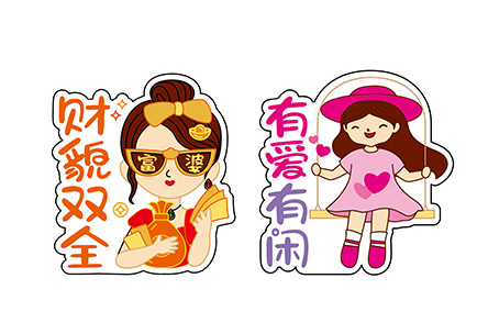 不干胶贴画-系列3.pdf