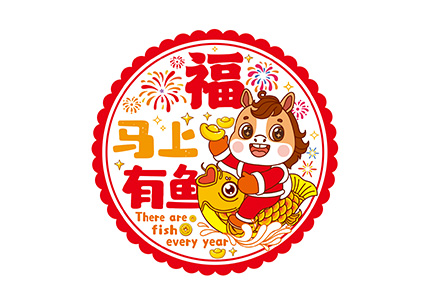 窗花-马上有鱼.pdf