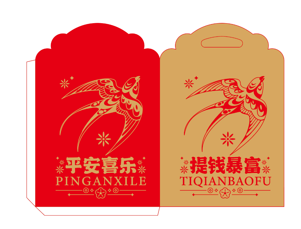 花边大礼包-燕子.pdf