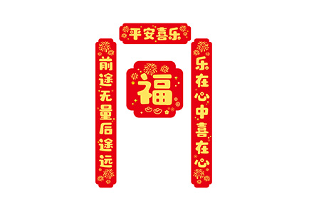 异形-平安喜乐.pdf