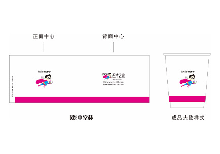 欧8中空杯纸杯模板.cdr