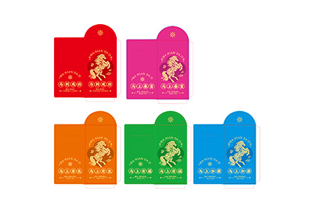 马年-马到成功.pdf