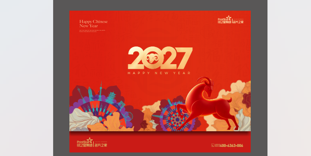 台历款式三.pdf
