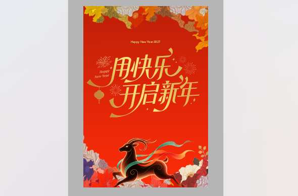 第二款挂历.pdf