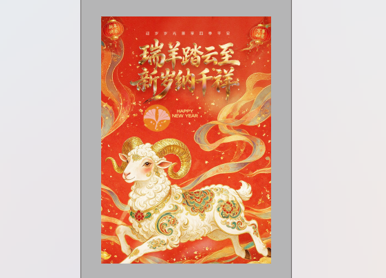第三款挂历.pdf